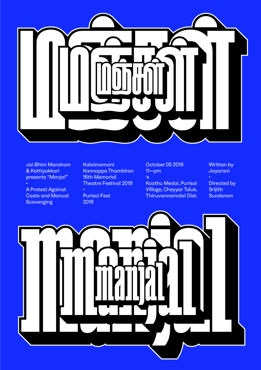 NewOne Awards 视觉传达毕设奖2023 国际评审团公布(图47)