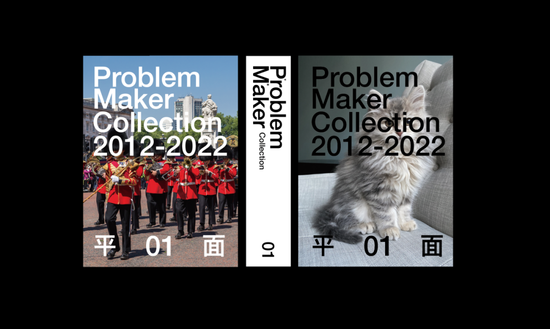 NewOne Awards 视觉传达毕设奖2023 国际评审团公布(图68)