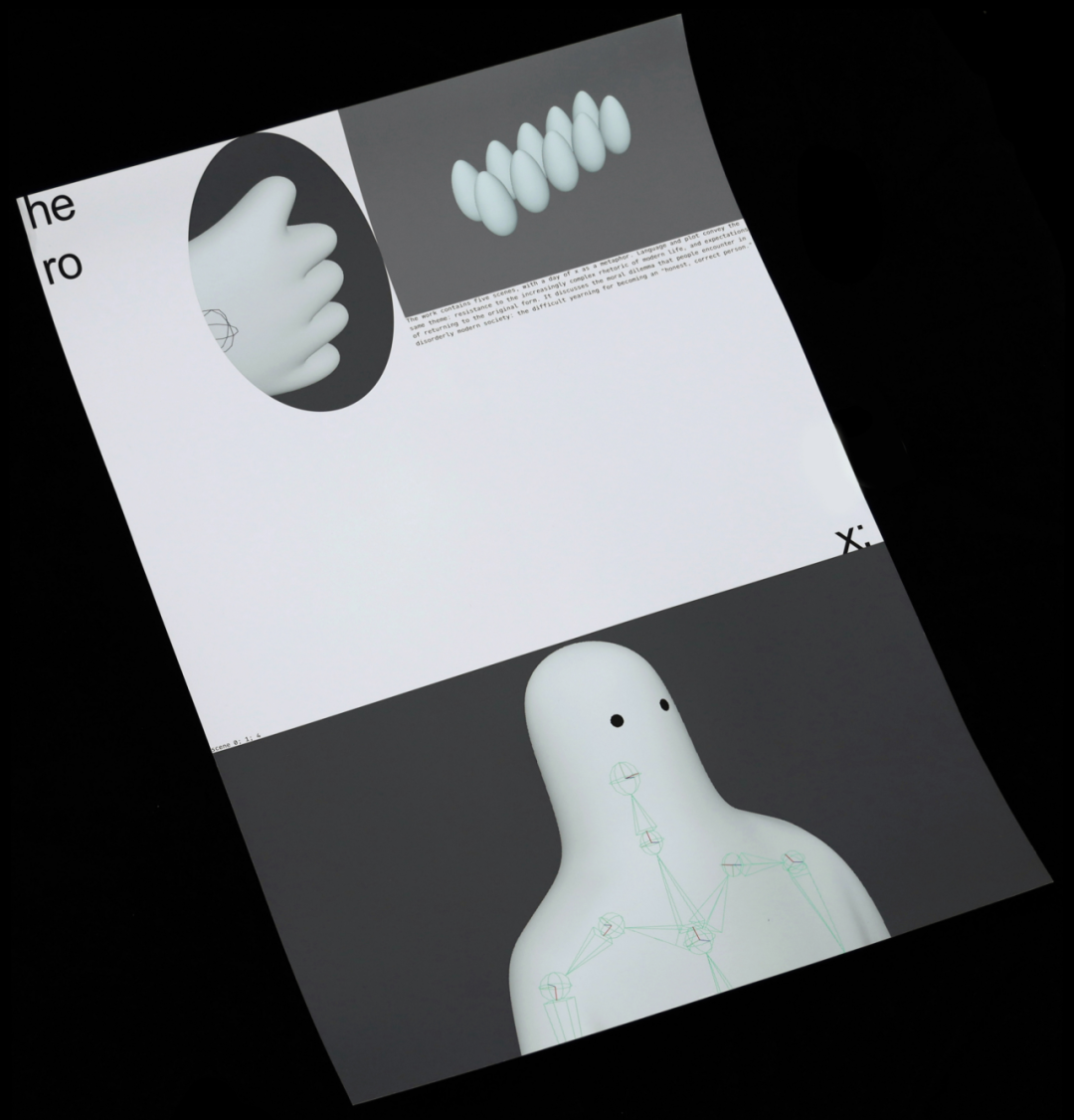 NewOne Awards 视觉传达毕设奖2023 国际评审团公布(图67)