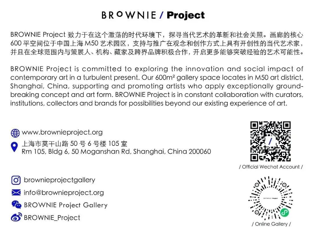 莫罗·C·马丁内斯 Mauro C. Martinez个展《第一个人 Le premier homme》(图26) 莫罗·C·马丁内斯 Mauro C. Martinez个展《第一个人 Le premier homme》(图26)