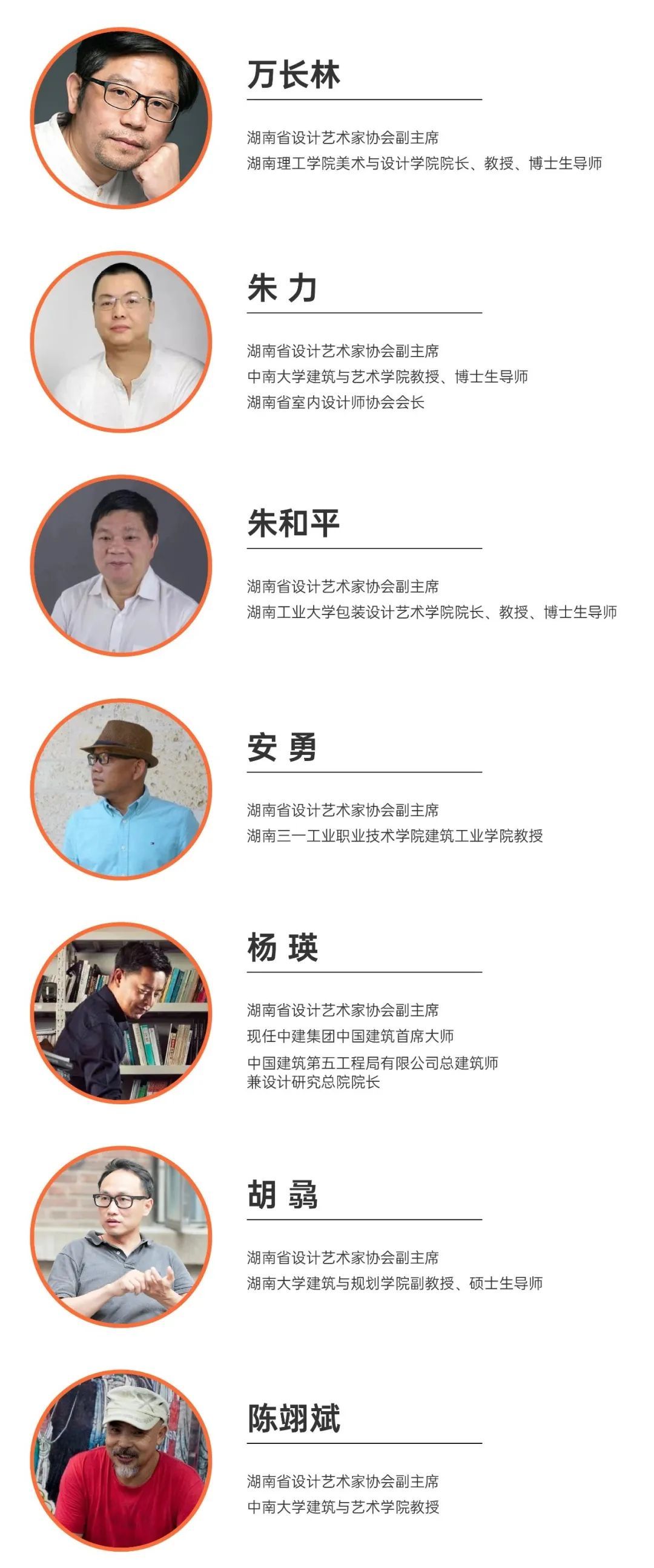 2023 帜境杯 - 首届乡村振兴设计艺术大赛(图5)