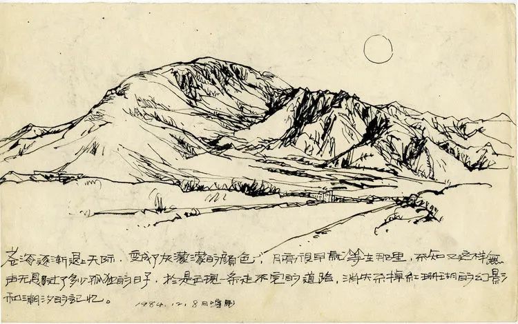 于小冬风景素描四十年1983-2023(图2)