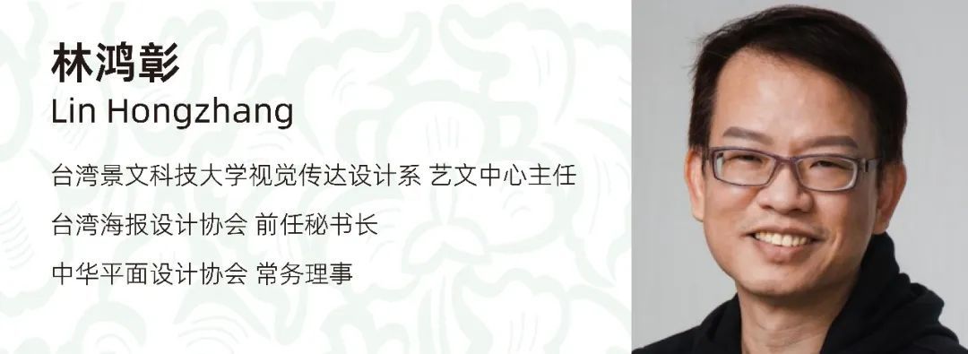 【第四届】 WZD2023纹藏国际纹样设计大赛启动(图14)