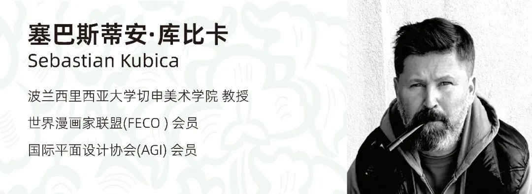 【第四届】 WZD2023纹藏国际纹样设计大赛启动(图13)