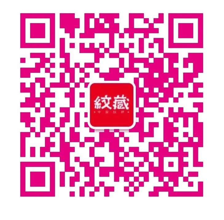 【第四届】 WZD2023纹藏国际纹样设计大赛启动(图20)