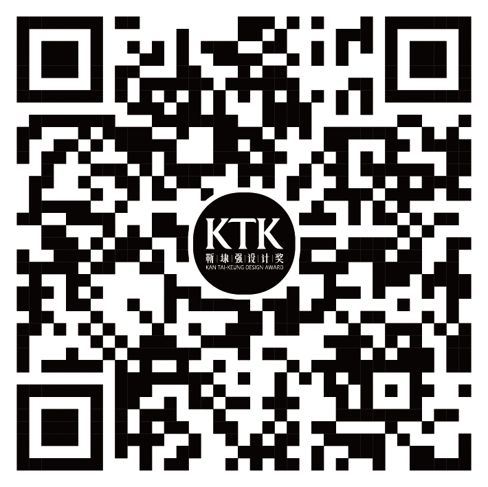 蜕变!KTK靳埭强设计奖 2023全面启动征稿!(图11) 蜕变!KTK靳埭强设计奖 2023全面启动征稿!(图11)