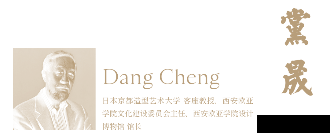 XI’AN TDC Award2023汉字设计奖 即将启幕！(图12)