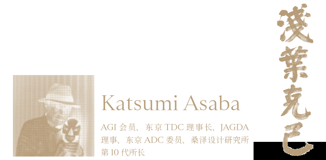 XI’AN TDC Award2023汉字设计奖 即将启幕！(图3)