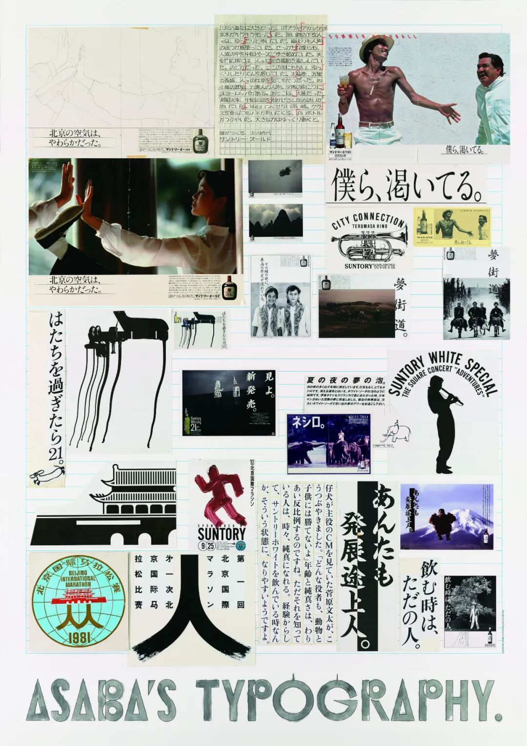 XI’AN TDC Award2023汉字设计奖 即将启幕！(图6)