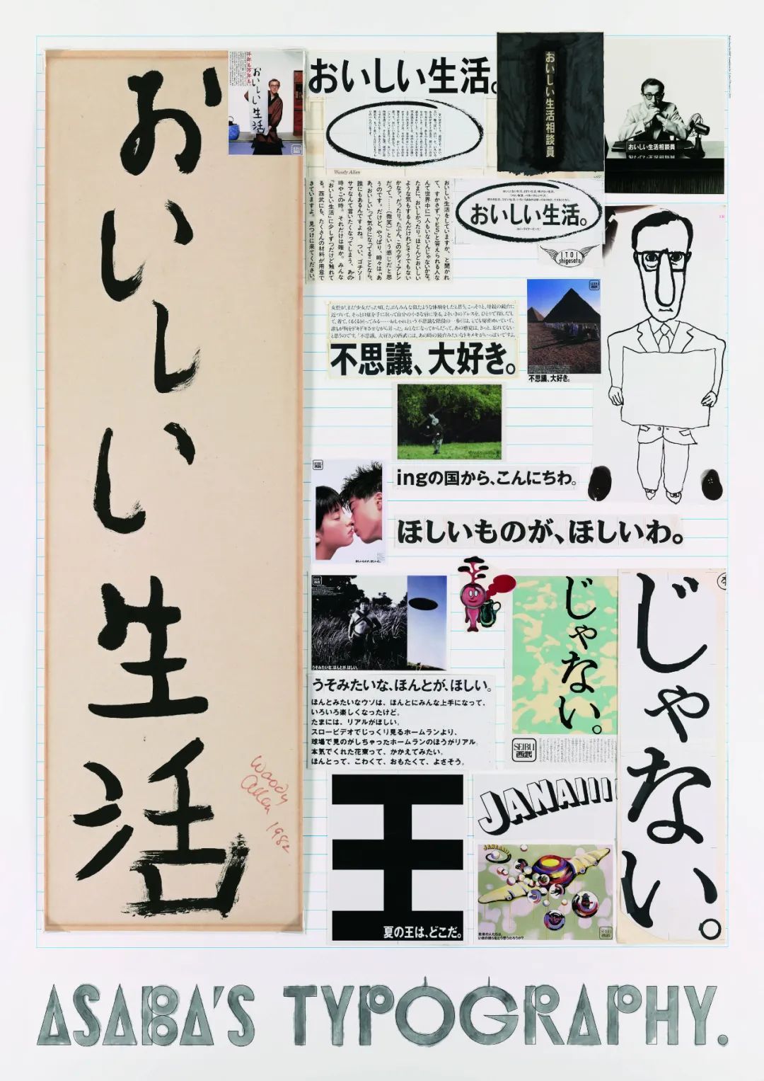 XI’AN TDC Award2023汉字设计奖 即将启幕！(图4)