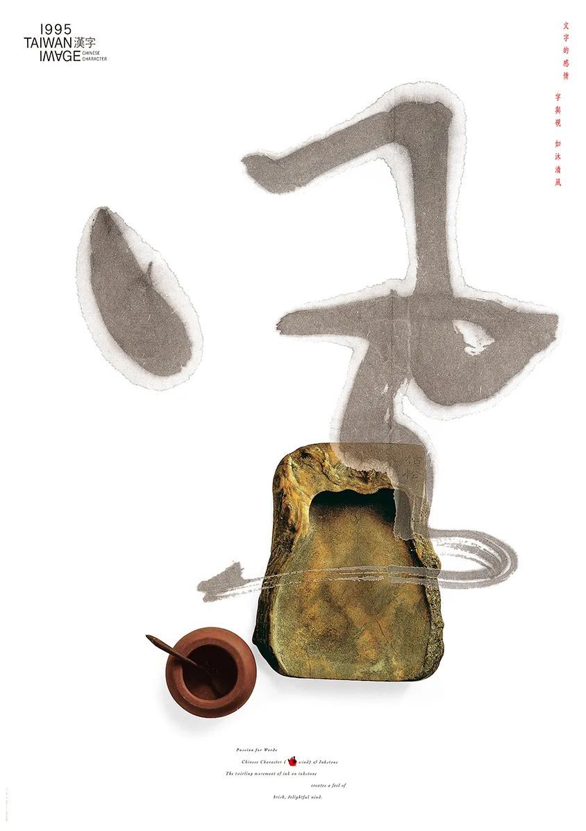 XI’AN TDC Award2023汉字设计奖 即将启幕！(图10)