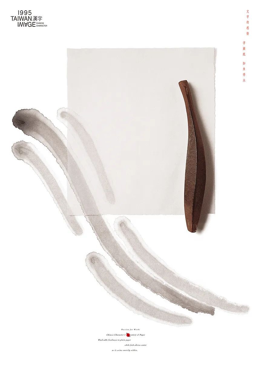 XI’AN TDC Award2023汉字设计奖 即将启幕！(图8)