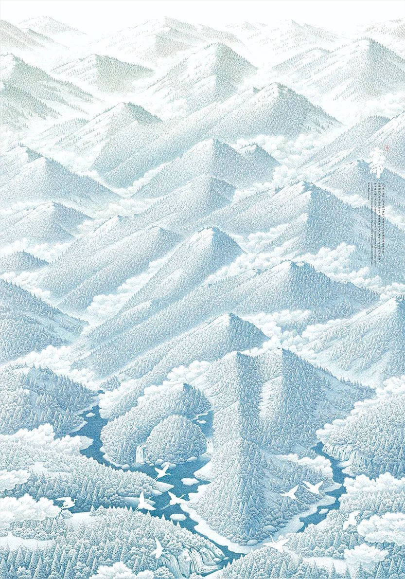 XI’AN TDC Award2023汉字设计奖 即将启幕！(图21)