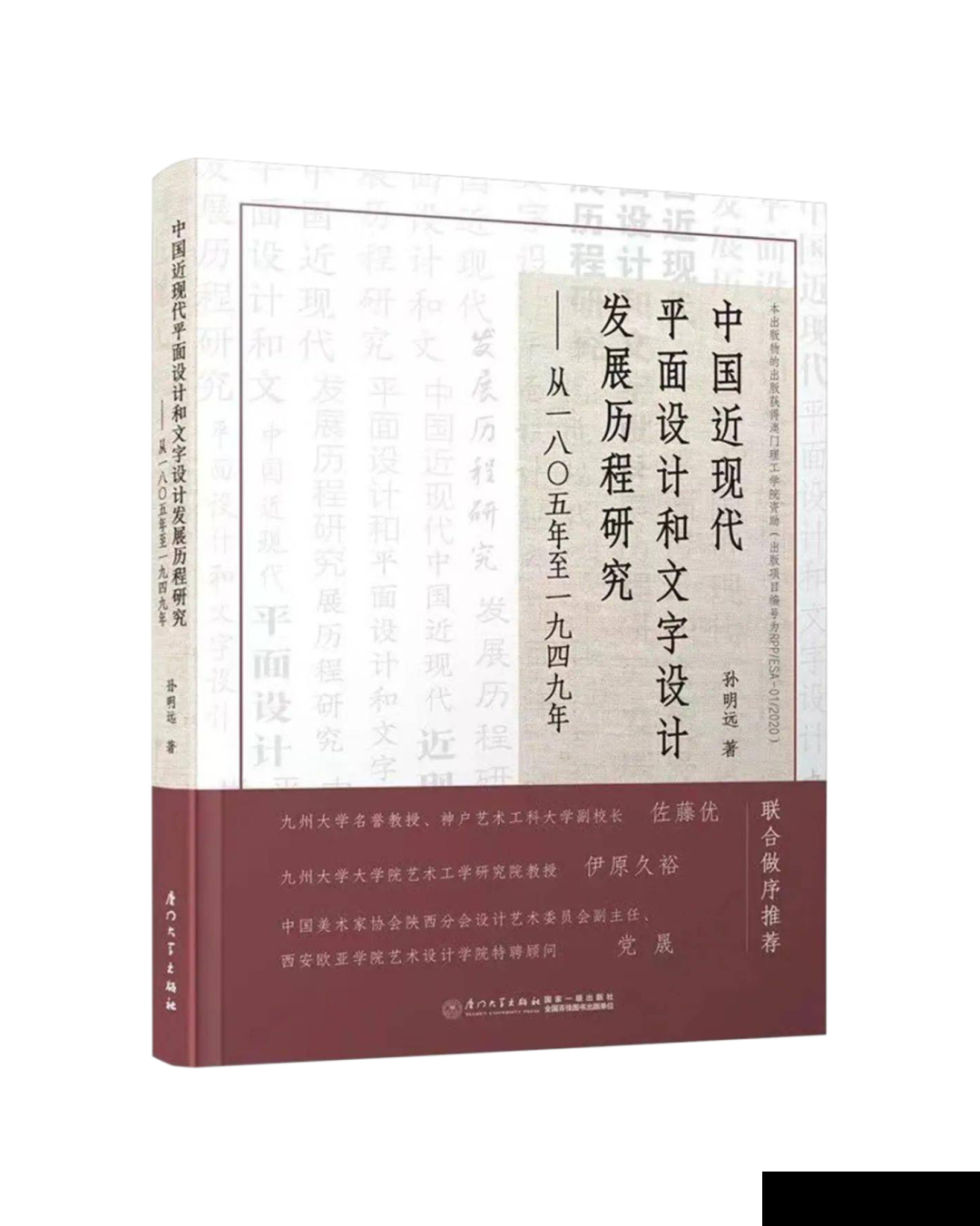 XI’AN TDC Award2023汉字设计奖 即将启幕！(图24)