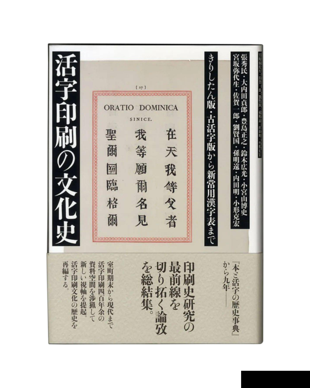 XI’AN TDC Award2023汉字设计奖 即将启幕！(图25)