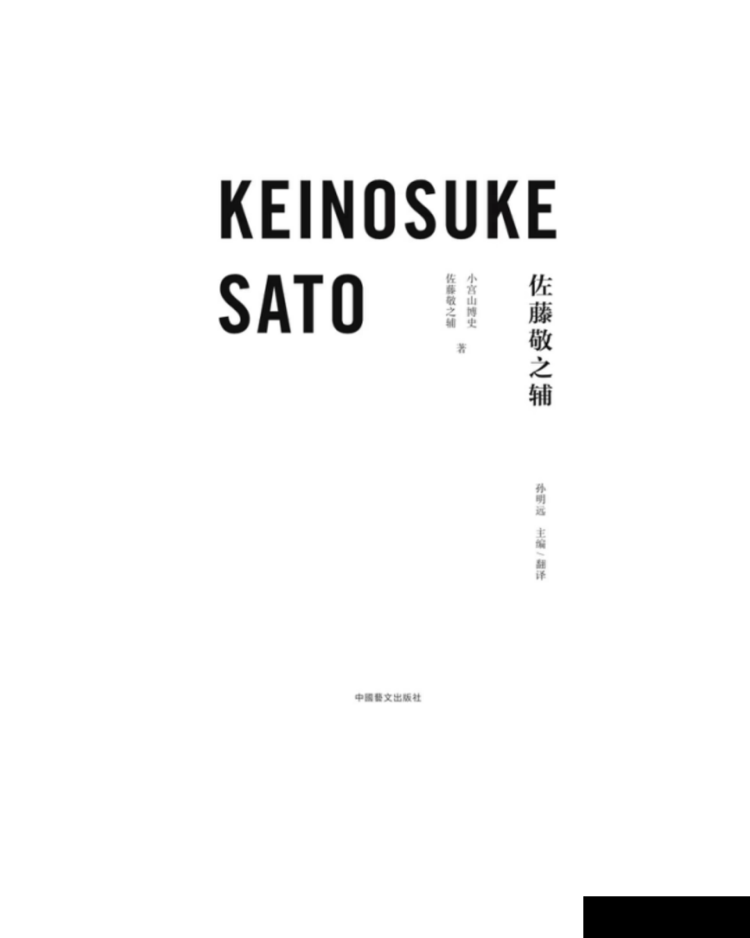 XI’AN TDC Award2023汉字设计奖 即将启幕！(图26)