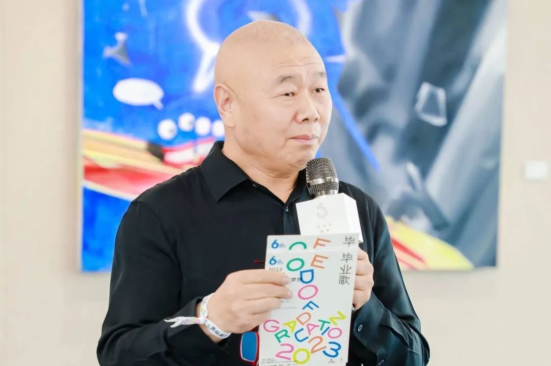 第六届毕业歌 2023夏季展(图3)