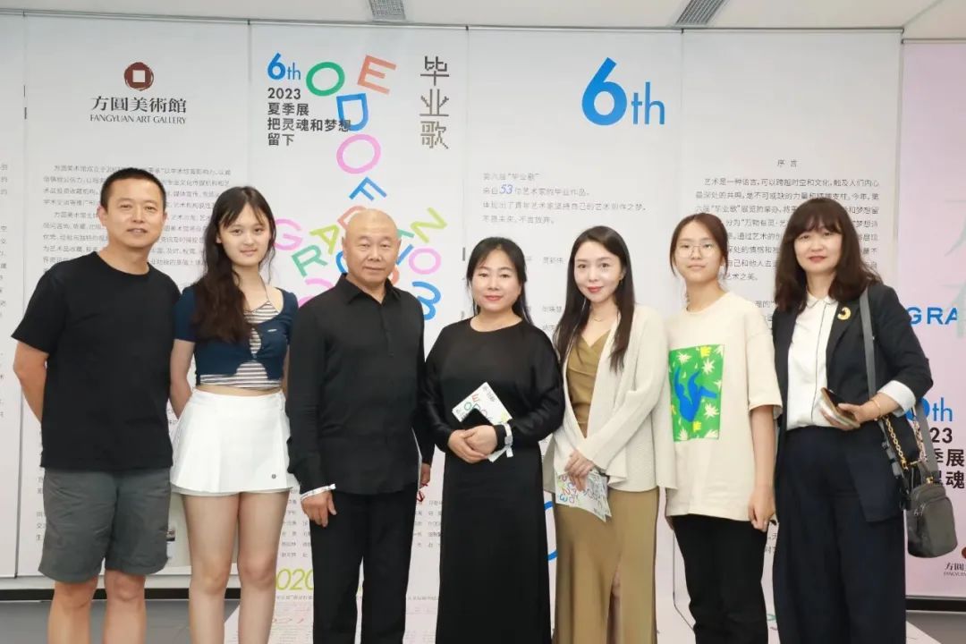 第六届毕业歌 2023夏季展(图10)