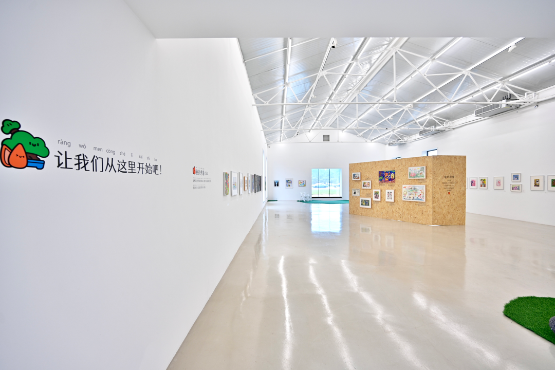 松子计划展览开幕|一颗小松看世界(图17) 松子计划展览开幕|一颗小松看世界(图17)