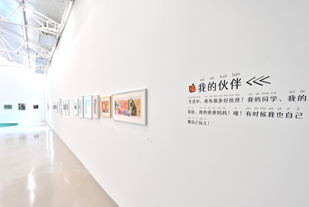 松子计划展览开幕|一颗小松看世界(图21) 松子计划展览开幕|一颗小松看世界(图21)