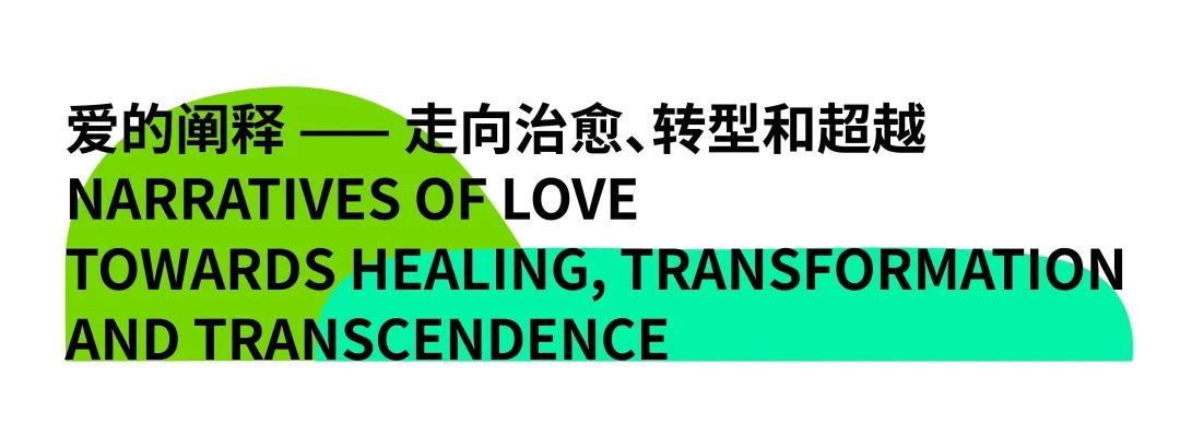 2023国际艺术与设计院校联盟Cumulus北京(中央美术学院)年会面向全球征稿(图4) 2023国际艺术与设计院校联盟Cumulus北京(中央美术学院)年会面向全球征稿(图4)