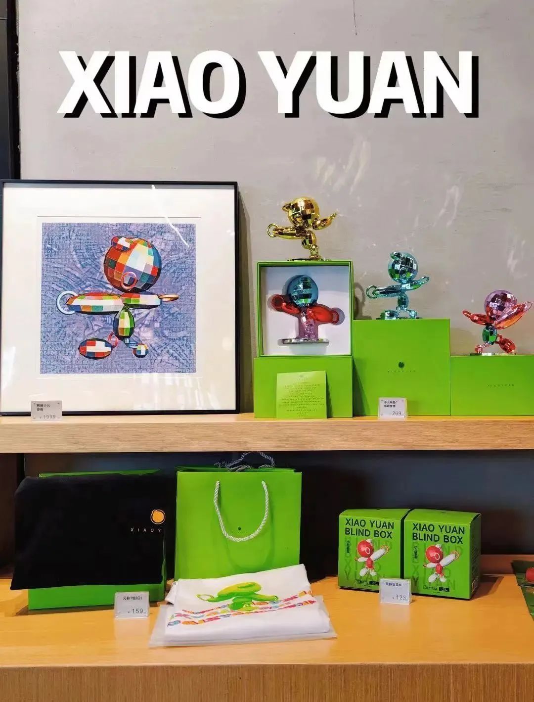 突围——一山细胞水墨与数字小元专题展(图6)