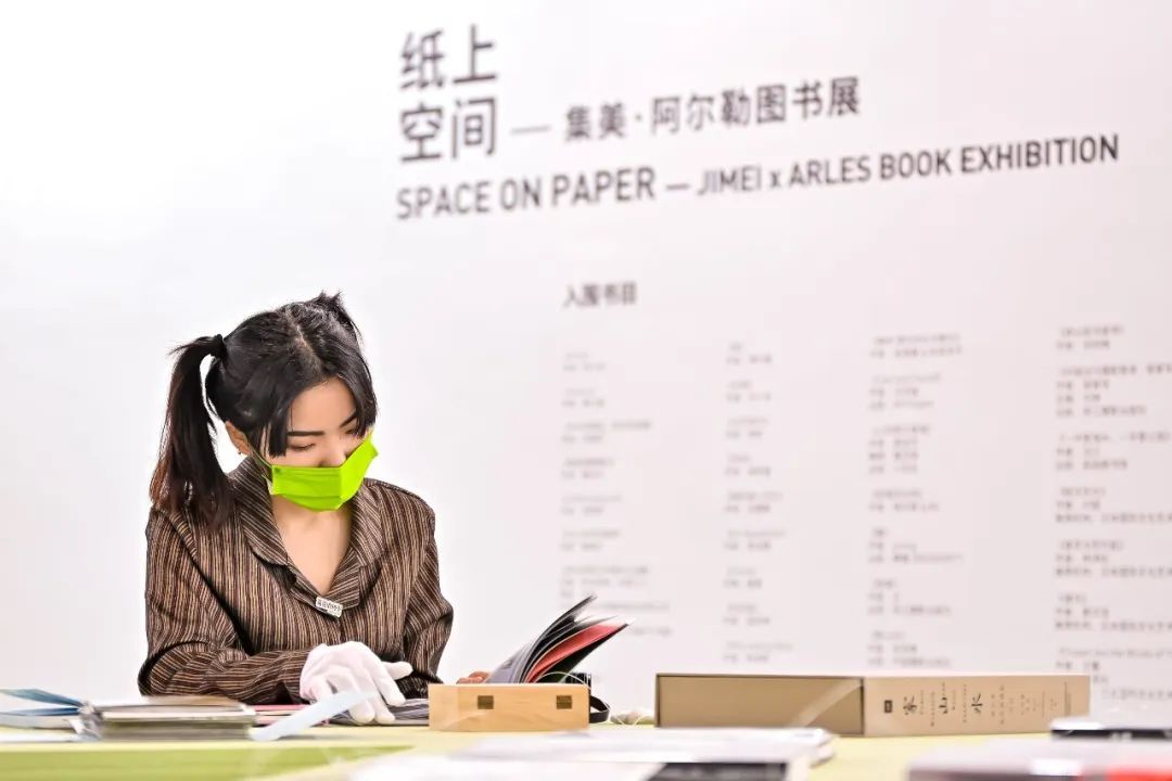 纸上空间——集美·阿尔勒图书展&摄影手工书奖(图3)