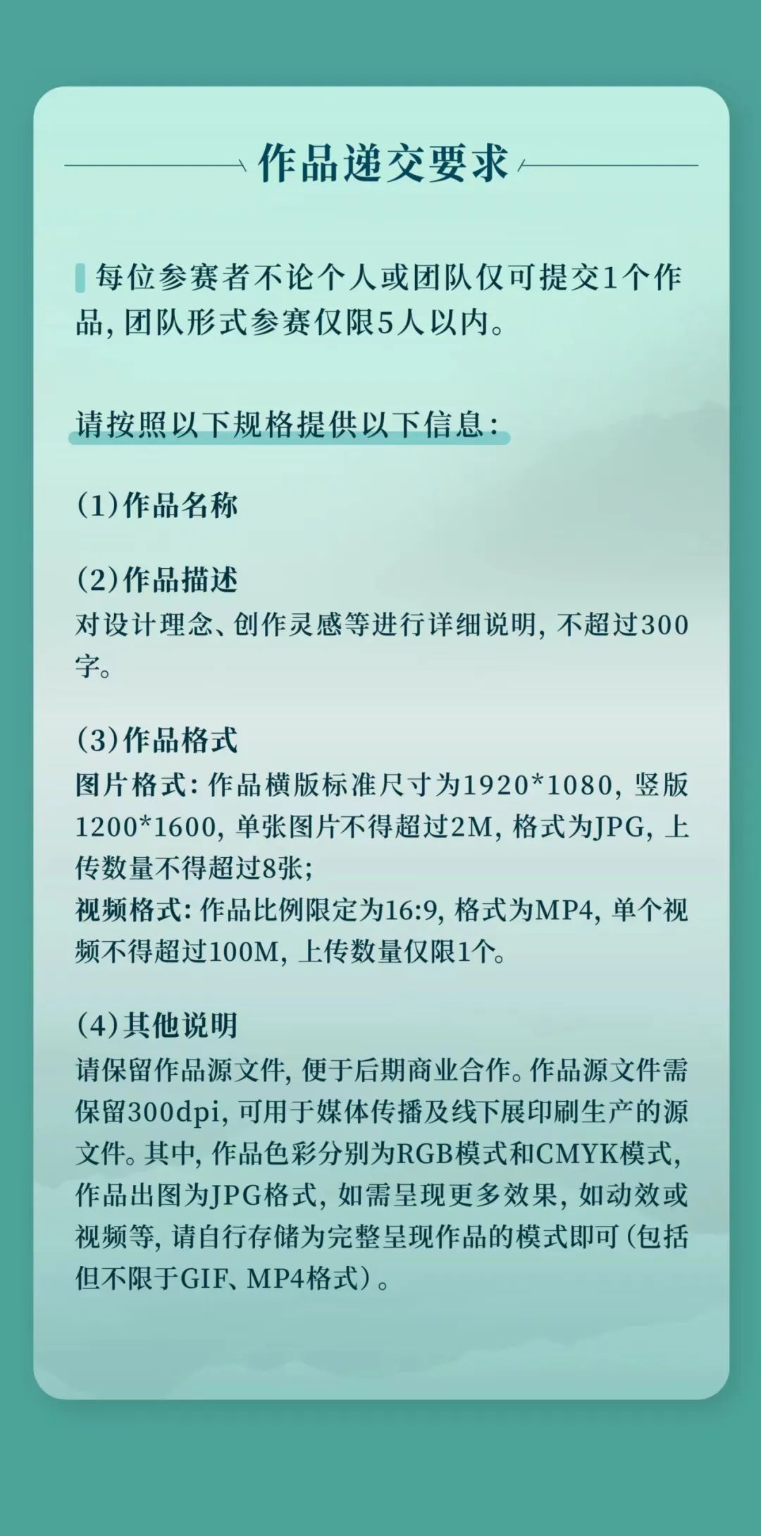 「应运新生」2023杭州大运河文创产品设计大赛(图5)