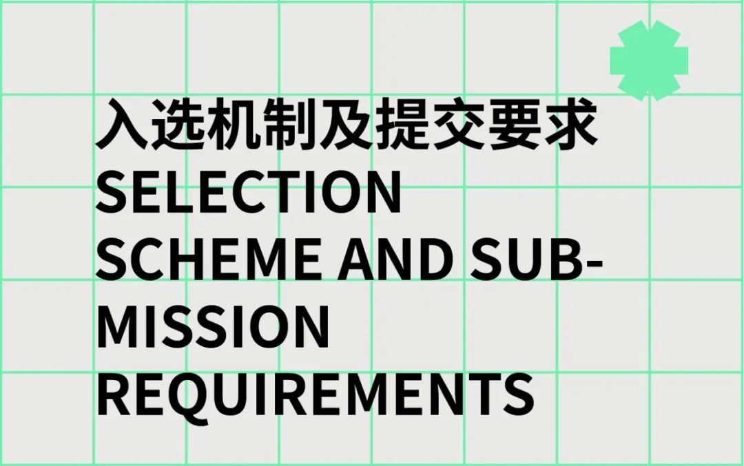 征稿通道|「设计中的科技」2023国际艺术与设计院校联盟Cumulus广东(广州美术学院)平行会议(图7) 征稿通道|「设计中的科技」2023国际艺术与设计院校联盟Cumulus广东(广州美术学院)平行会议(图7)