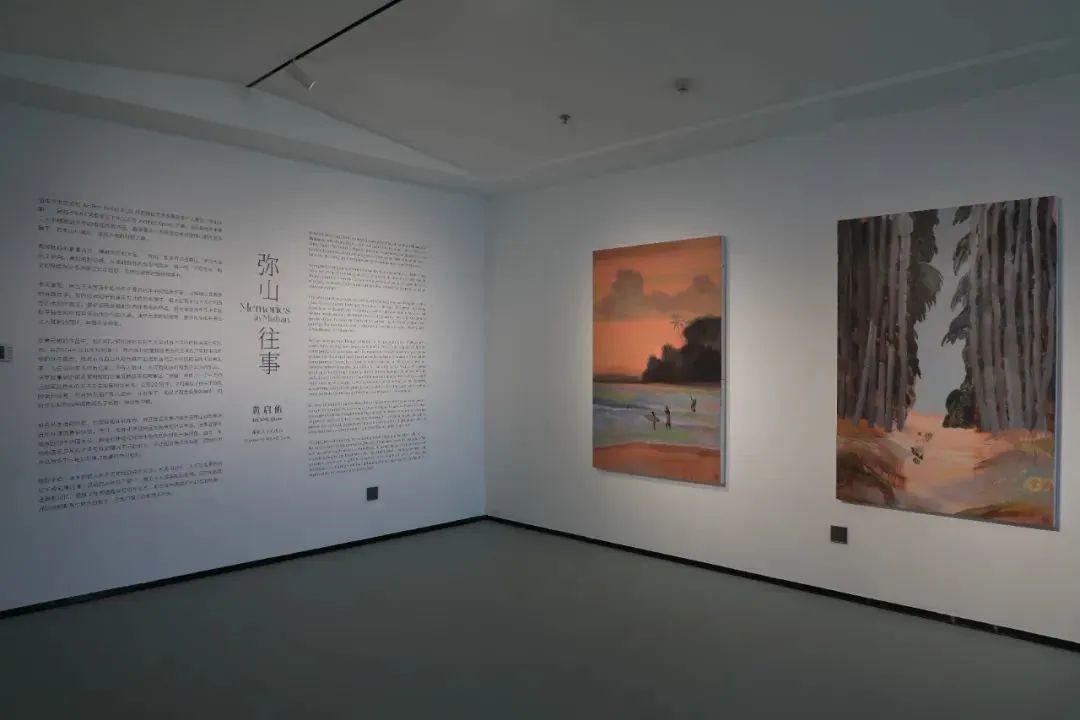 黄启佑个展:弥山往事 HUANG Qiyou: Memories in Mishan(图1) 黄启佑个展:弥山往事 HUANG Qiyou: Memories in Mishan(图1)