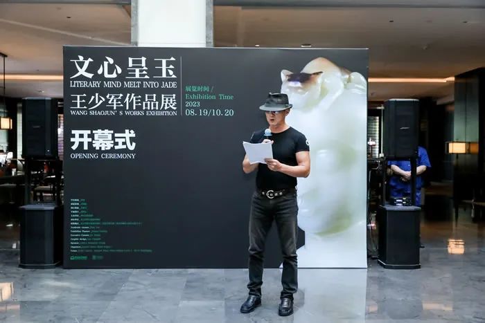 “文心呈玉——王少军作品展”开幕式暨玉雕文化沙龙举行(图10)