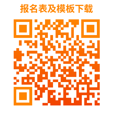 第四届上海红色文化创意大赛启动征集（截至2023.11.5）(图2)