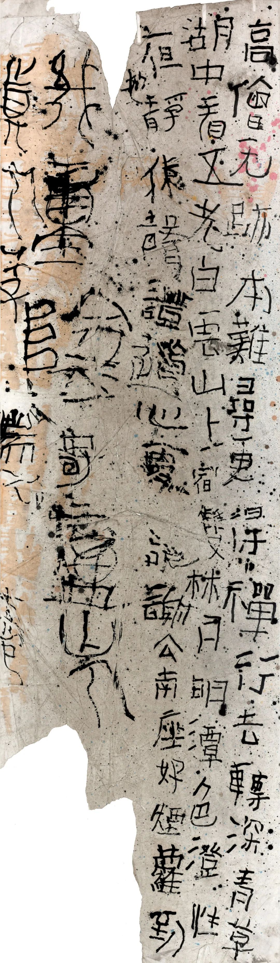 线|曾翔捐赠作品展(图9) 线|曾翔捐赠作品展(图9)