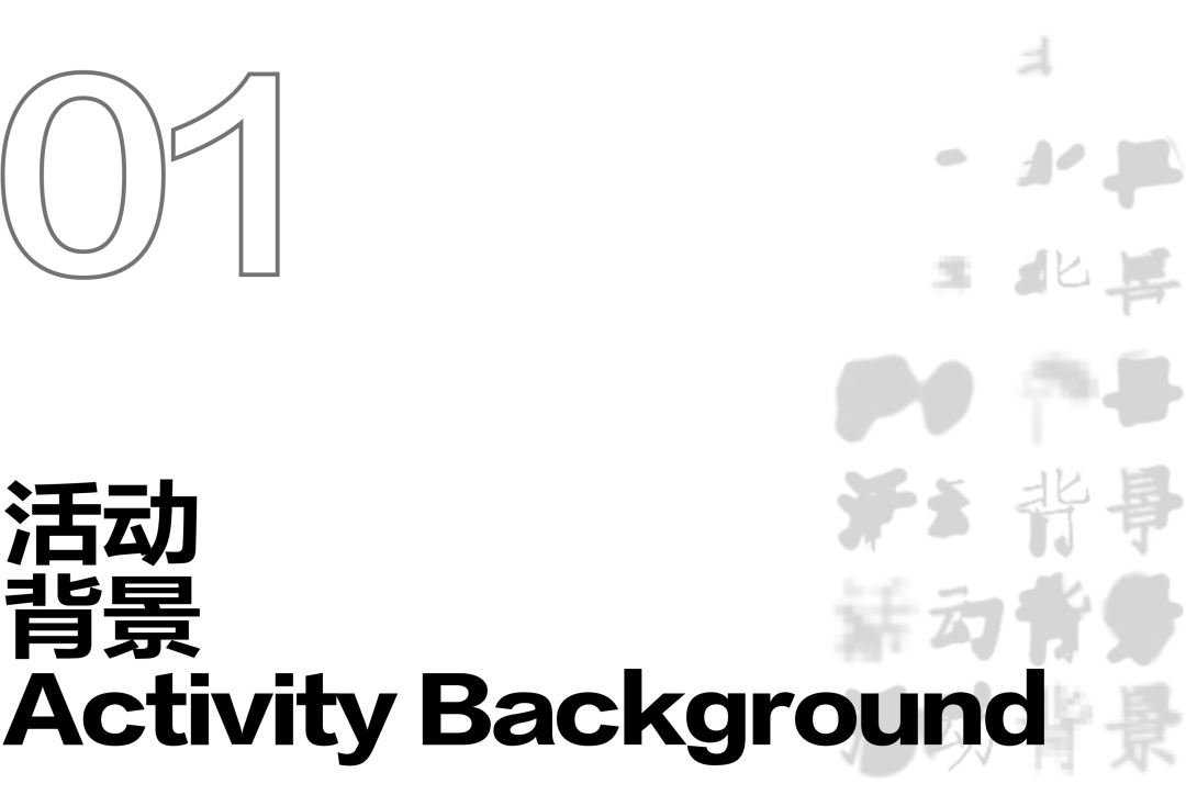 KTK2023赛事亮点！ 期待您精彩的设计蜕变！(图6)