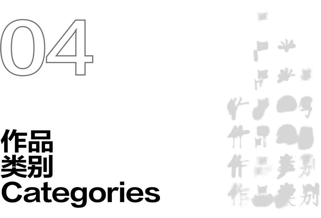 KTK2023赛事亮点！ 期待您精彩的设计蜕变！(图9)