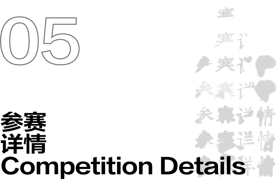 KTK2023赛事亮点！ 期待您精彩的设计蜕变！(图10)