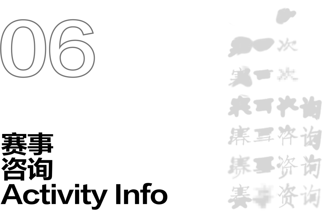 KTK2023赛事亮点！ 期待您精彩的设计蜕变！(图11)