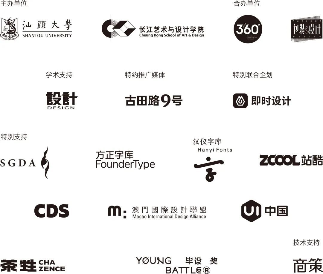 KTK2023赛事亮点！ 期待您精彩的设计蜕变！(图15)