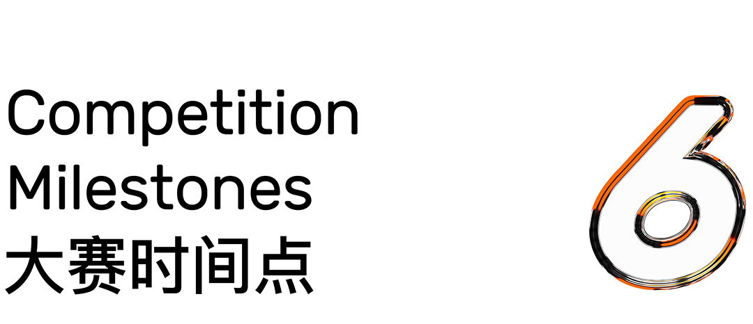 2023第二十四届白金创意国际大学生平面设计大赛征集正式开启！(图7)