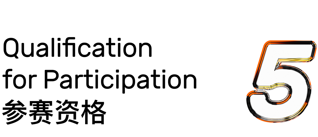 2023第二十四届白金创意国际大学生平面设计大赛征集正式开启！(图6)