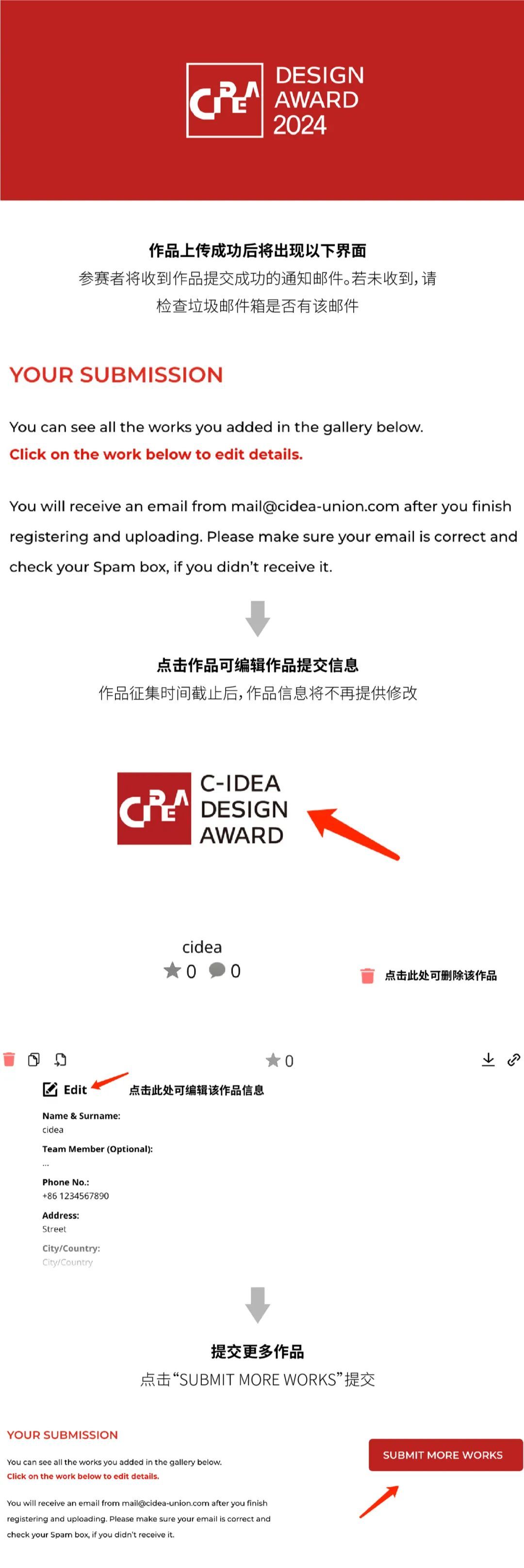 2024 C-IDEA设计奖作品全球征集活动正式启动，截止时间：2024年1月31日！(图17)