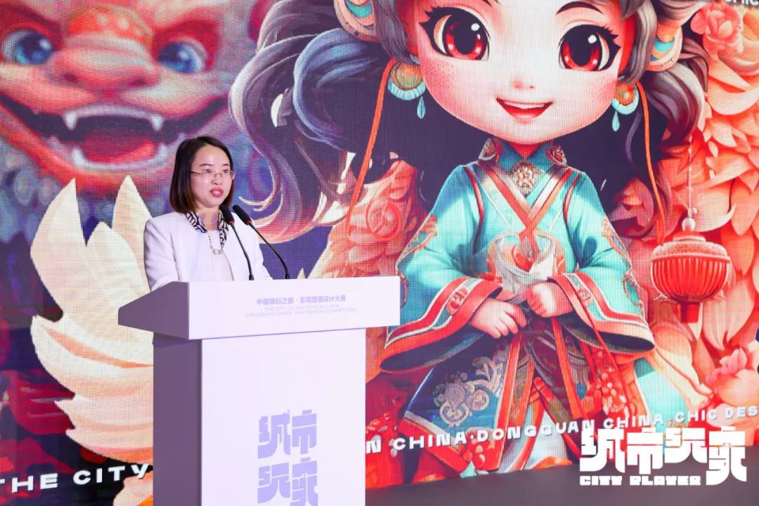 出发国潮设计之旅,以创意设计赋能中国潮玩之都(图2) 出发国潮设计之旅,以创意设计赋能中国潮玩之都(图2)