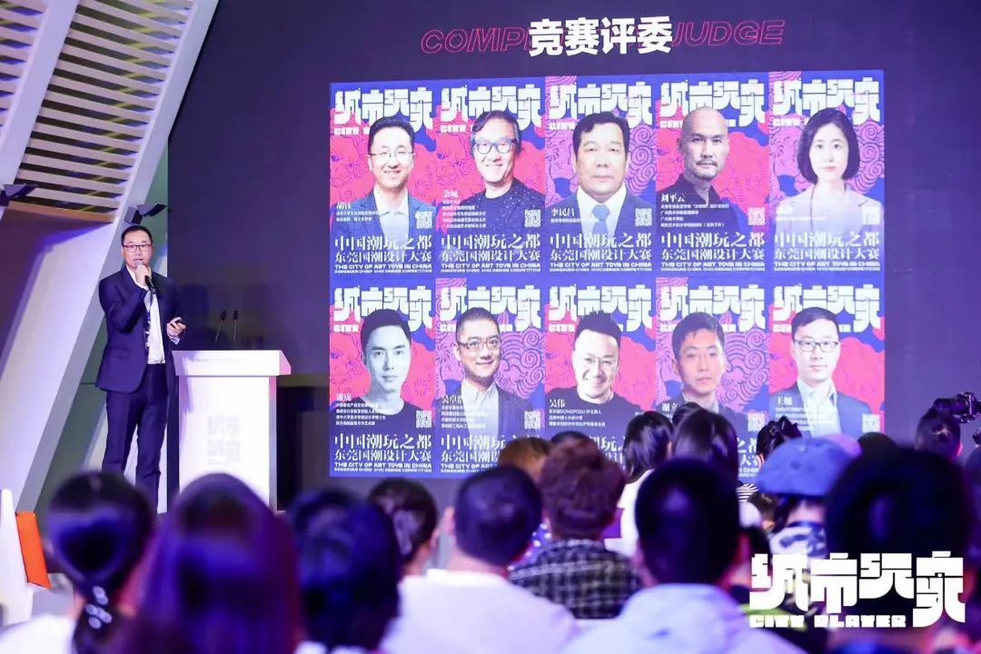 出发国潮设计之旅,以创意设计赋能中国潮玩之都(图3) 出发国潮设计之旅,以创意设计赋能中国潮玩之都(图3)