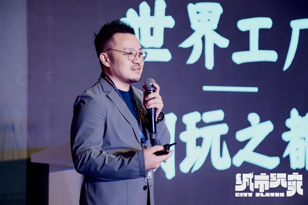 出发国潮设计之旅,以创意设计赋能中国潮玩之都(图6) 出发国潮设计之旅,以创意设计赋能中国潮玩之都(图6)