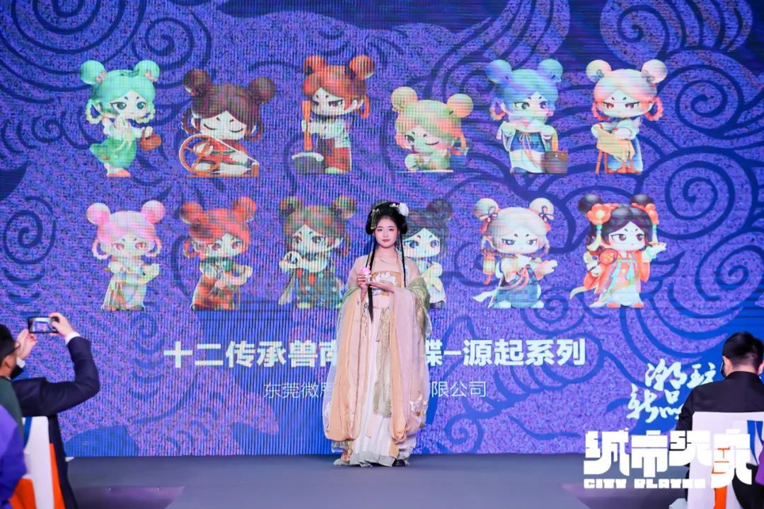 出发国潮设计之旅，以创意设计赋能中国潮玩之都(图17)