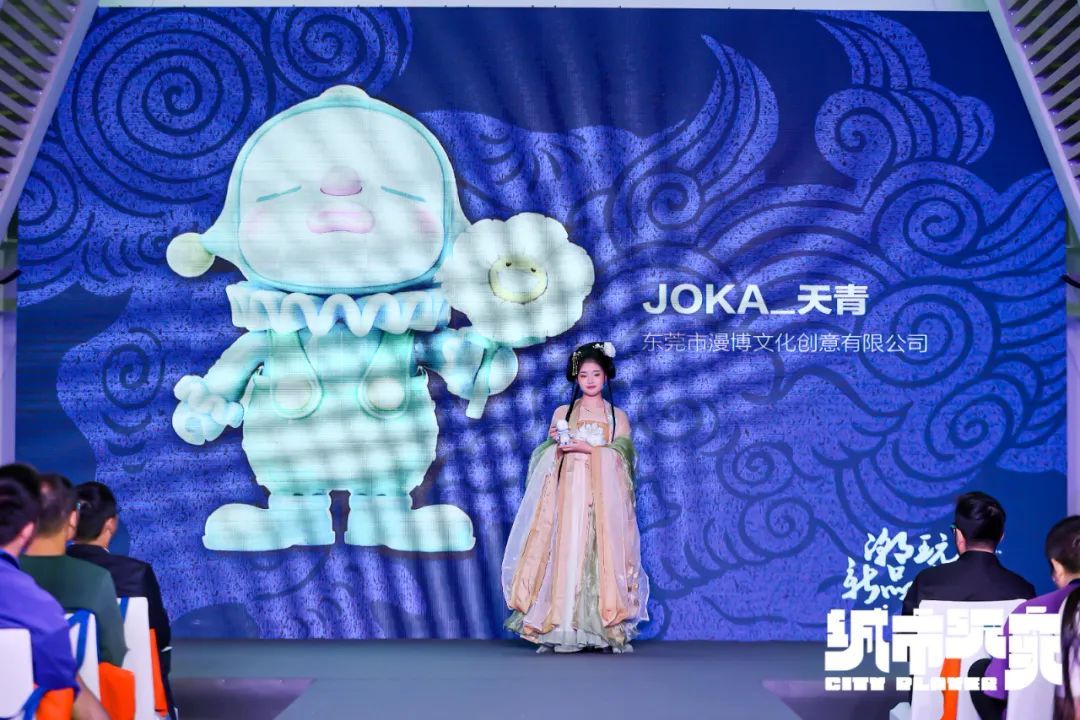 出发国潮设计之旅，以创意设计赋能中国潮玩之都(图14)