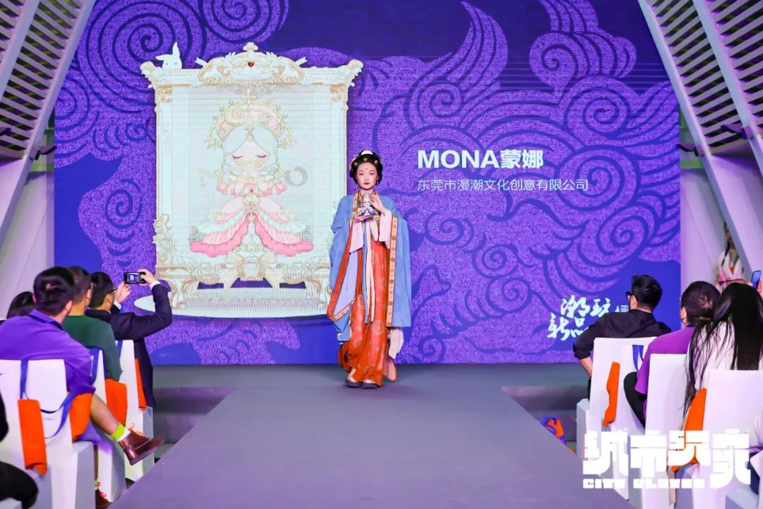 出发国潮设计之旅，以创意设计赋能中国潮玩之都(图15)