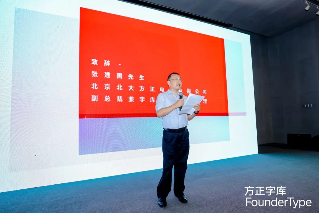 “文字光影”全国巡展深圳站暨“字创未来”设计论坛盛大开幕(图5)