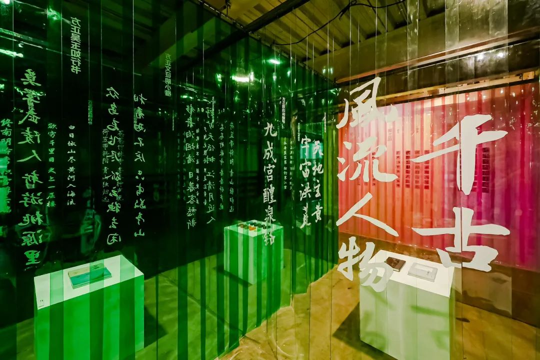“文字光影”全国巡展深圳站暨“字创未来”设计论坛盛大开幕(图7)