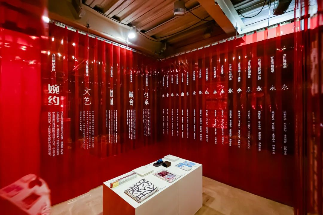 “文字光影”全国巡展深圳站暨“字创未来”设计论坛盛大开幕(图8)